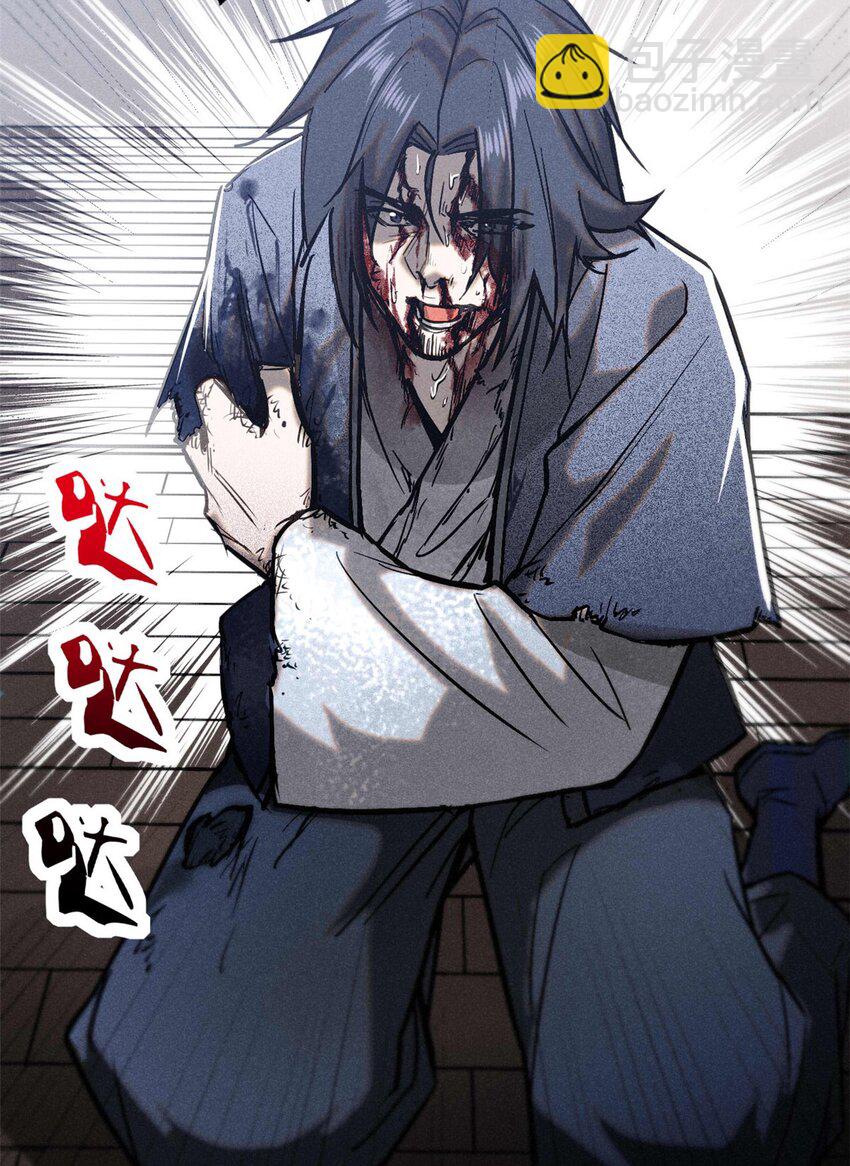 96 合作-第96话