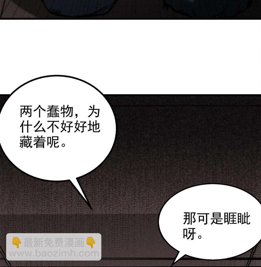 96 合作-第96话