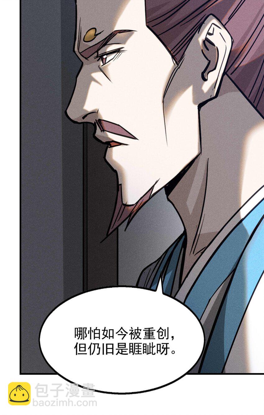 96 合作-第96话