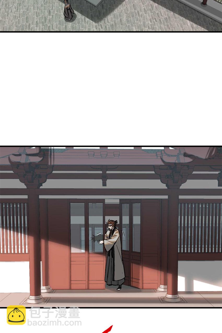 98 化形-第98话