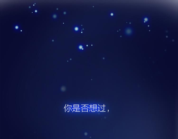 第1话 自恋大魔王(1/2)-第2话