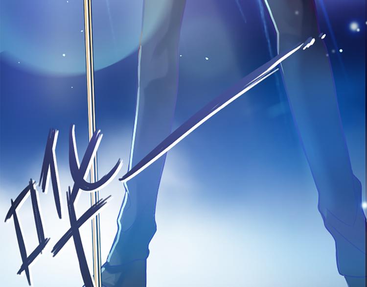 第1话 自恋大魔王(1/2)-第2话
