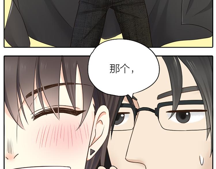 第1话 自恋大魔王(1/2)-第2话