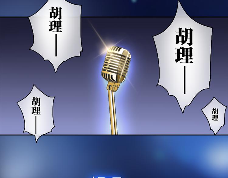 第1话 自恋大魔王(1/2)-第2话