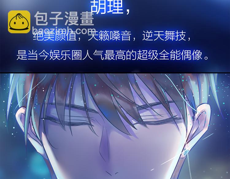 第1话 自恋大魔王(1/2)-第2话