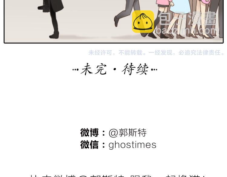 第1话 自恋大魔王(1/2)-第2话