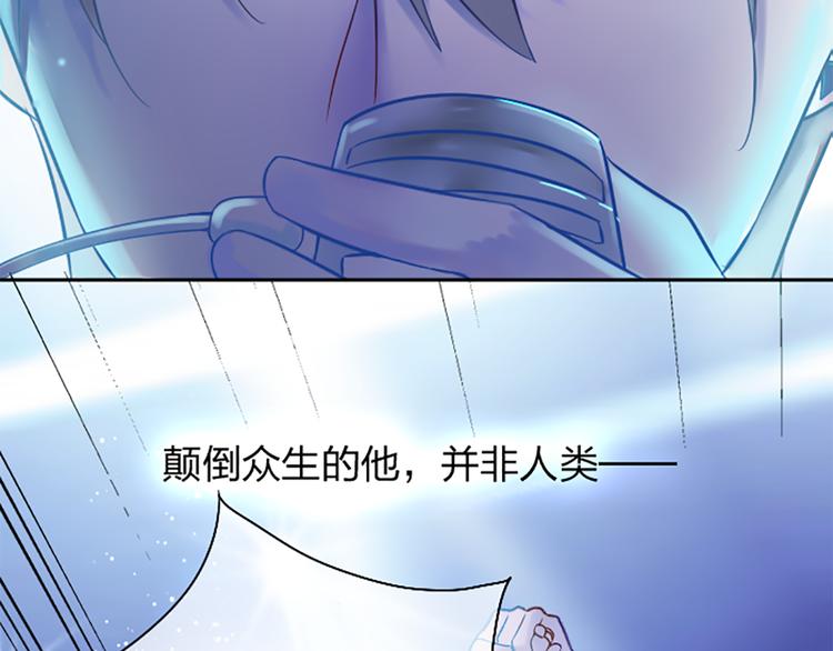 第1话 自恋大魔王(1/2)-第2话