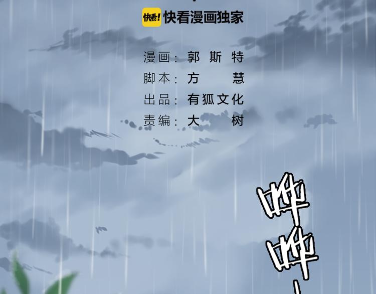第11话 甜蜜日常-第12话