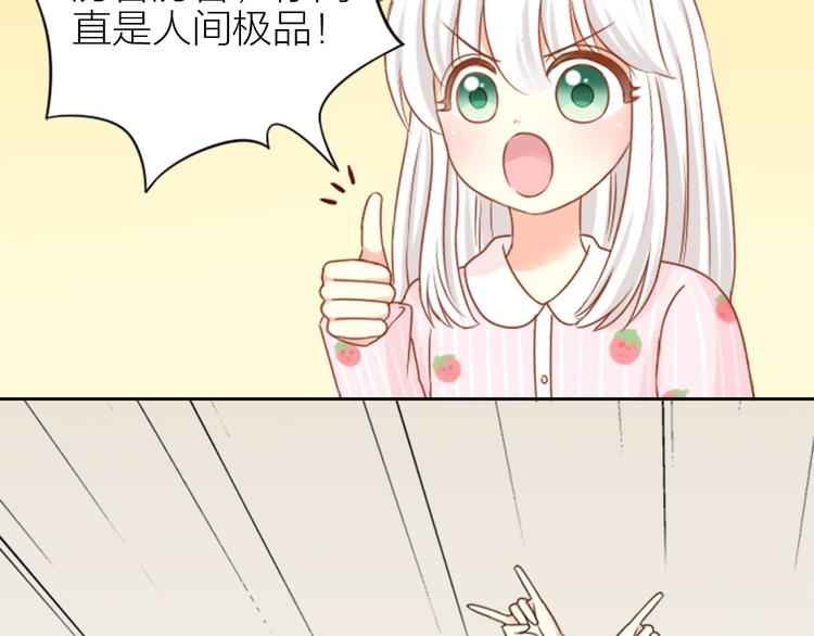 第11话 甜蜜日常-第12话