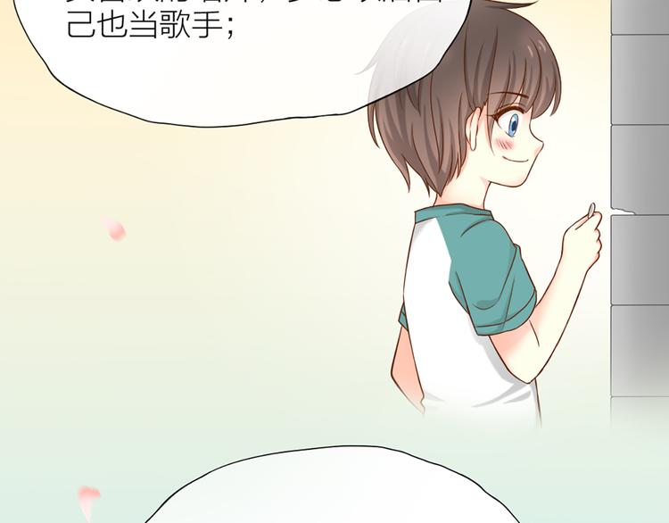 第13话 汽水味恋爱(1/2)-第14话