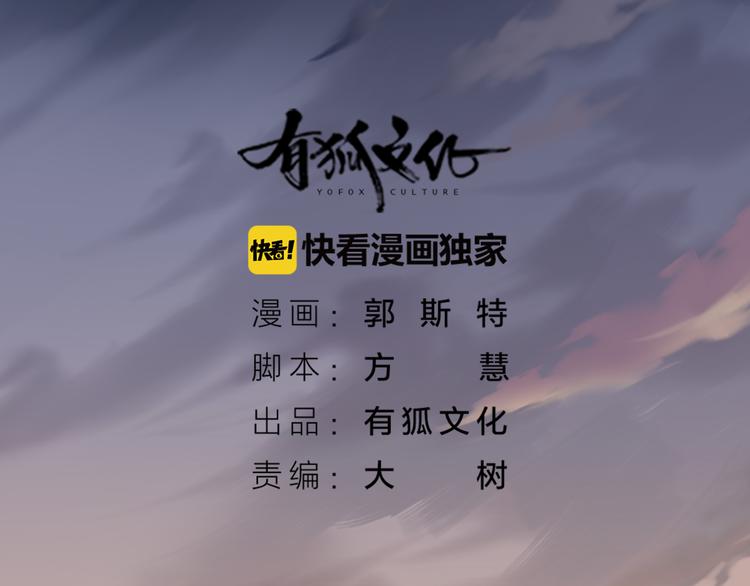 第13话 汽水味恋爱(1/2)-第14话