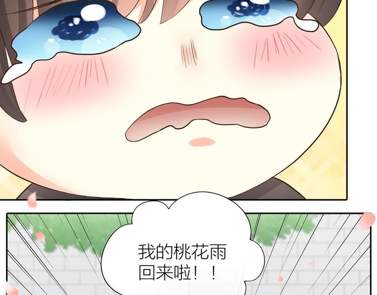 第13话 汽水味恋爱(1/2)-第14话