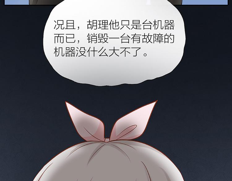 第15话 残酷的真相(1/2)-第16话