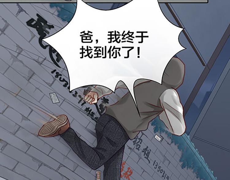 第15话 残酷的真相(1/2)-第16话