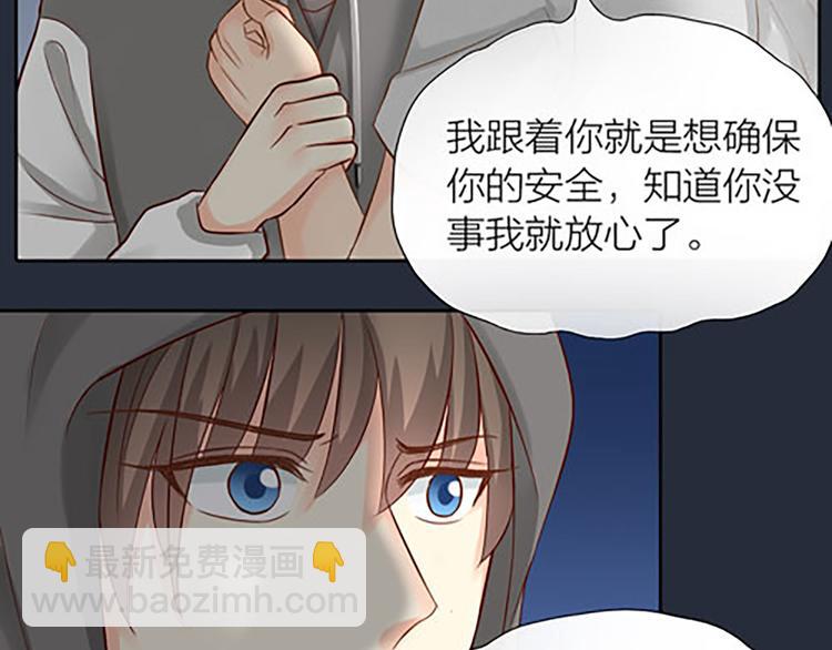 第15话 残酷的真相(1/2)-第16话