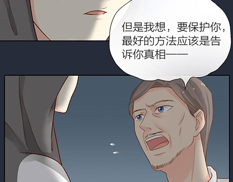 第15话 残酷的真相(1/2)-第16话