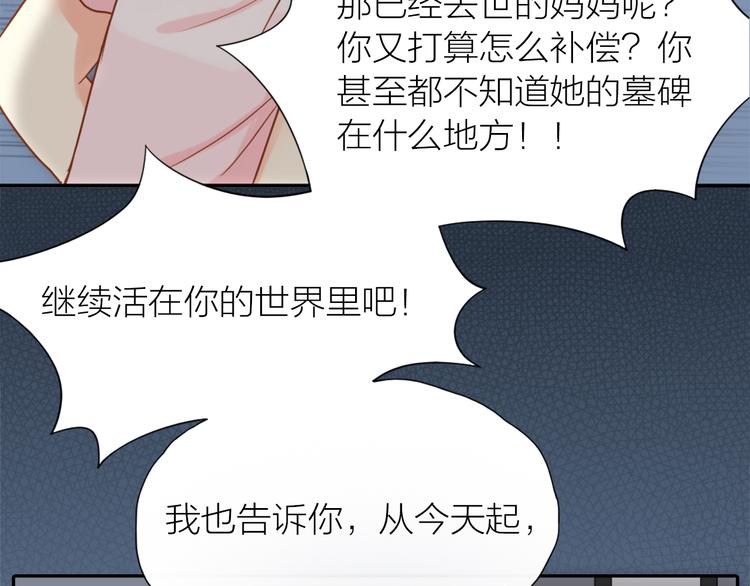 第15话 残酷的真相(1/2)-第16话