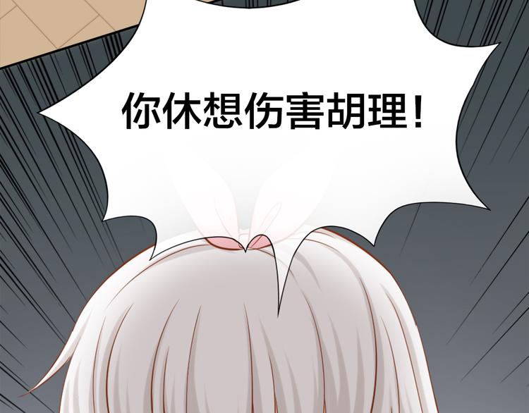 第15话 残酷的真相(1/2)-第16话
