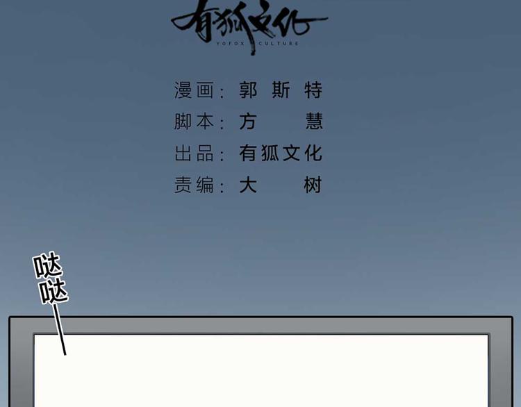 第17话 以后我就是你大哥了(1/2)-第18话