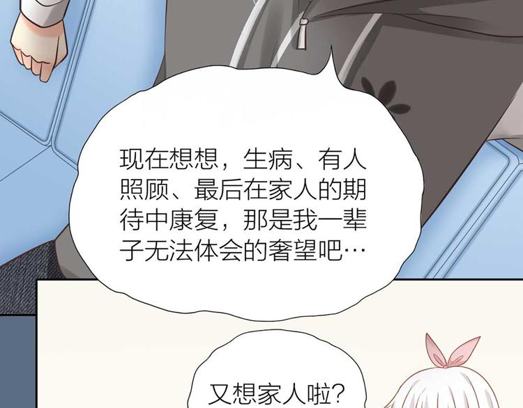 第17话 以后我就是你大哥了(1/2)-第18话