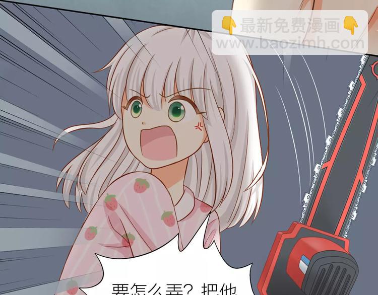 第19话  请不要把我扔掉QAQ(1/2)-第20话