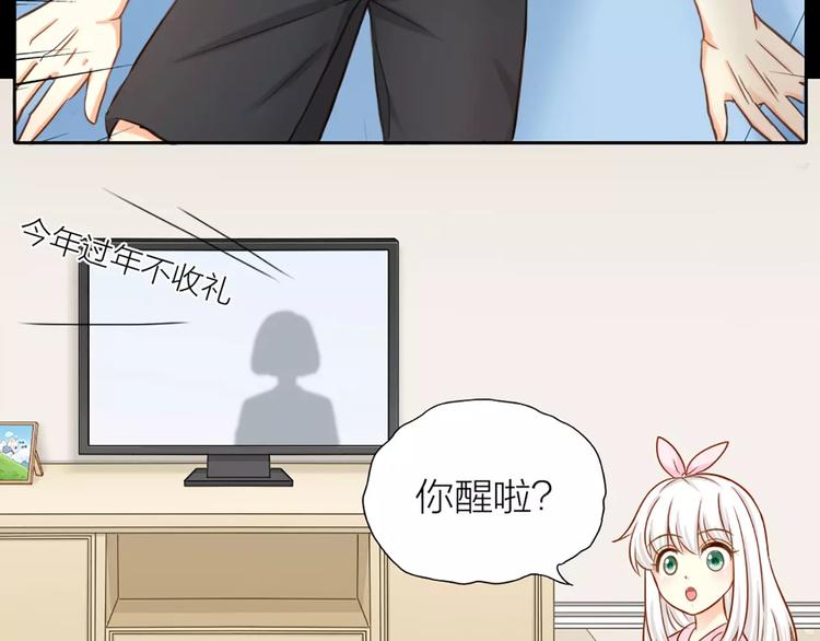 第19话  请不要把我扔掉QAQ(1/2)-第20话