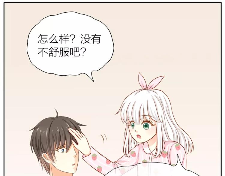 第19话  请不要把我扔掉QAQ(1/2)-第20话