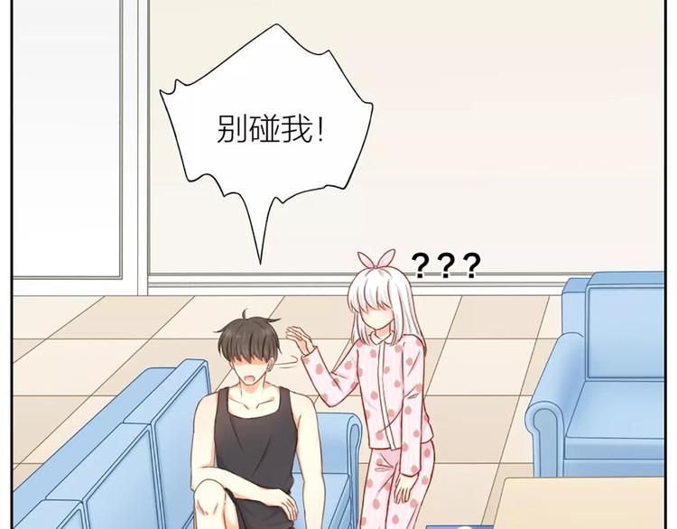 第19话  请不要把我扔掉QAQ(1/2)-第20话