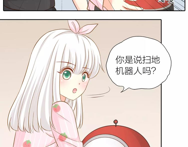 第19话  请不要把我扔掉QAQ(1/2)-第20话