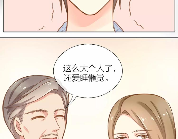 第23话 新的明天(1/2)-第24话