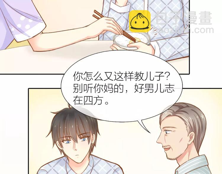 第23话 新的明天(1/2)-第24话
