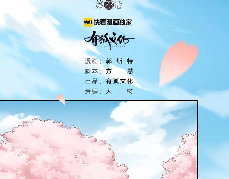 第23话 新的明天(1/2)-第24话