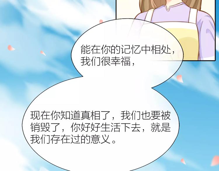 第23话 新的明天(1/2)-第24话