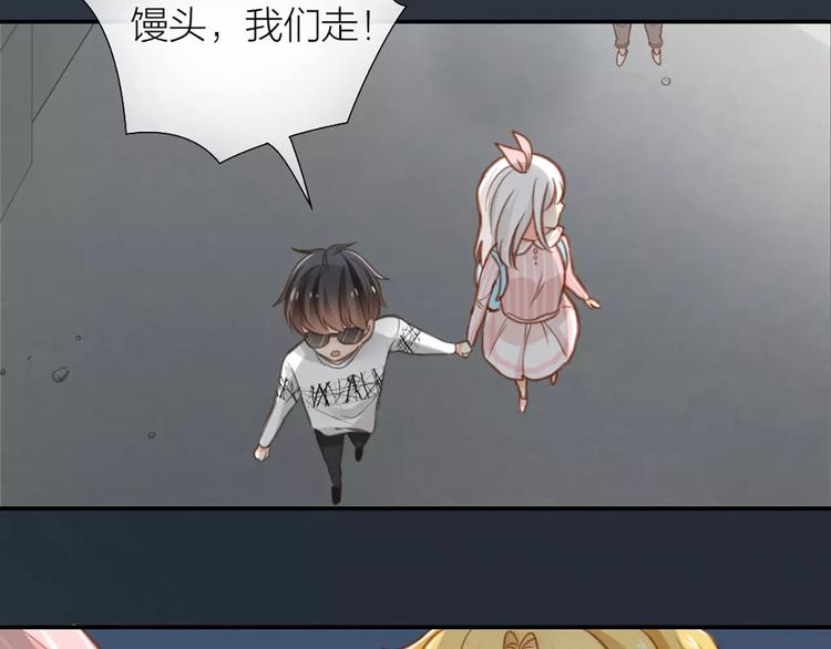 第29话 究竟谁是背叛者？(1/2)-第30话