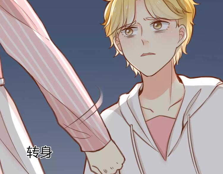 第29话 究竟谁是背叛者？(1/2)-第30话