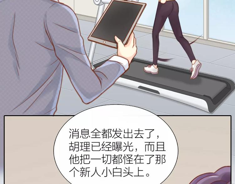 第29话 究竟谁是背叛者？(1/2)-第30话