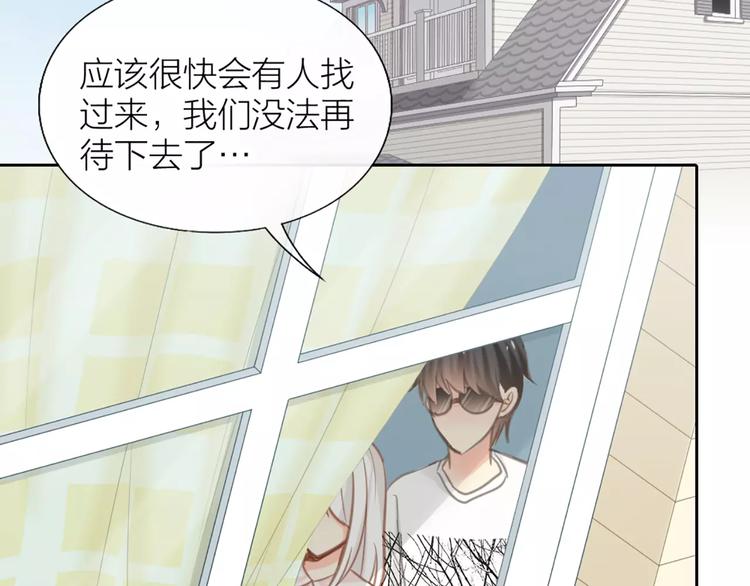 第29话 究竟谁是背叛者？(1/2)-第30话