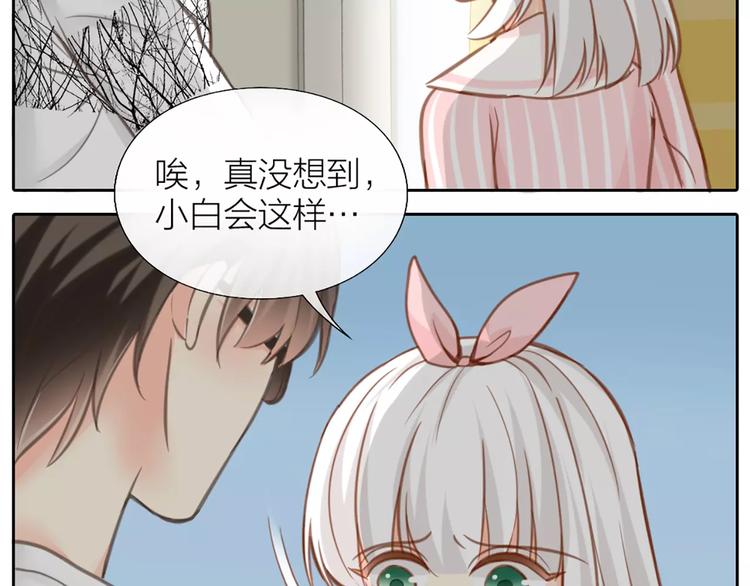 第29话 究竟谁是背叛者？(1/2)-第30话