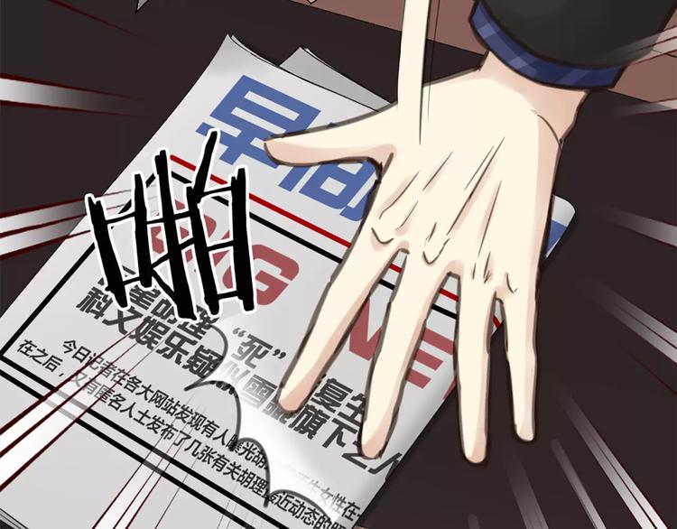第29话 究竟谁是背叛者？(1/2)-第30话