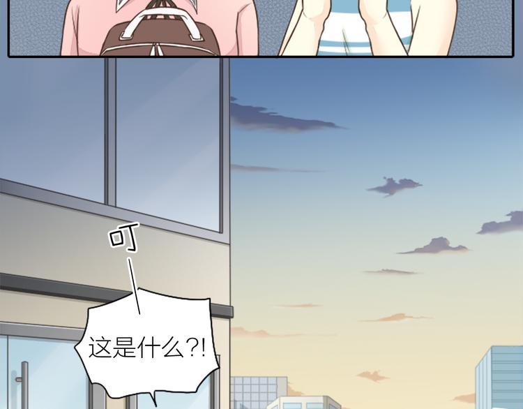 第3话 当红偶像患抑郁症？-第4话