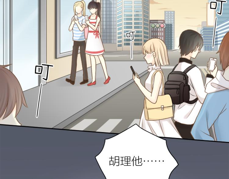 第3话 当红偶像患抑郁症？-第4话