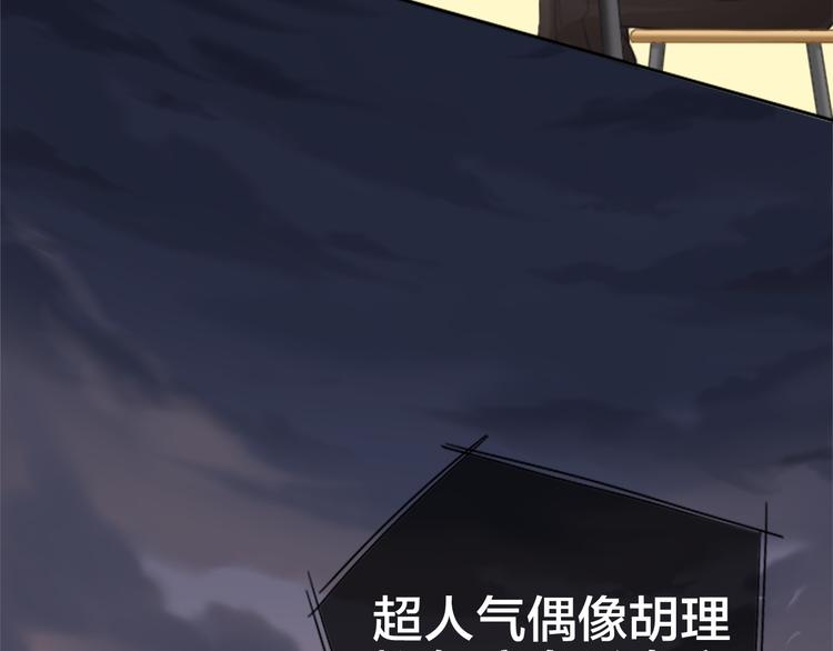第3话 当红偶像患抑郁症？-第4话