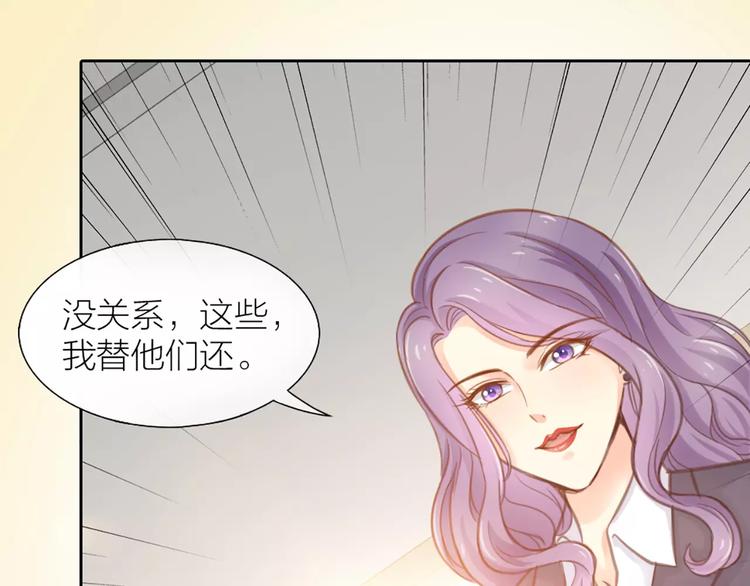 第31话 这个女孩，是我的人-第32话