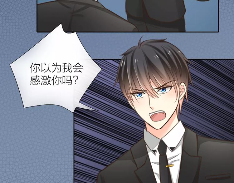 第31话 这个女孩，是我的人-第32话