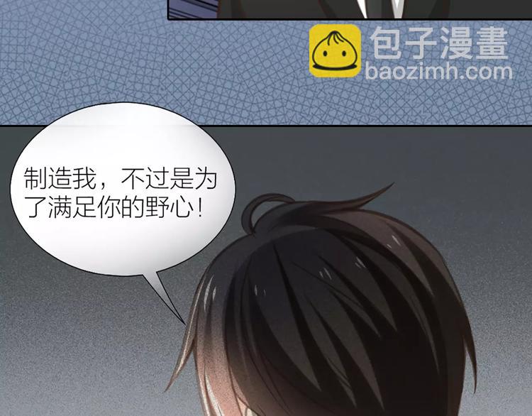 第31话 这个女孩，是我的人-第32话