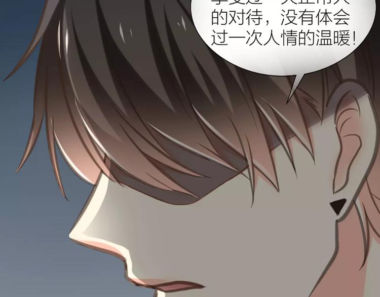 第31话 这个女孩，是我的人-第32话