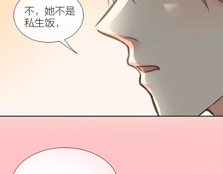 第31话 这个女孩，是我的人-第32话