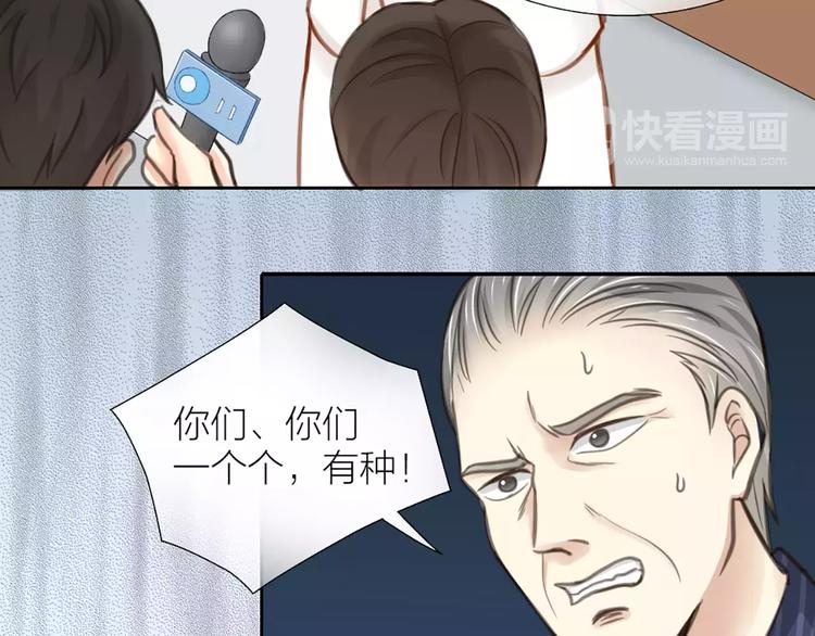第31话 这个女孩，是我的人-第32话