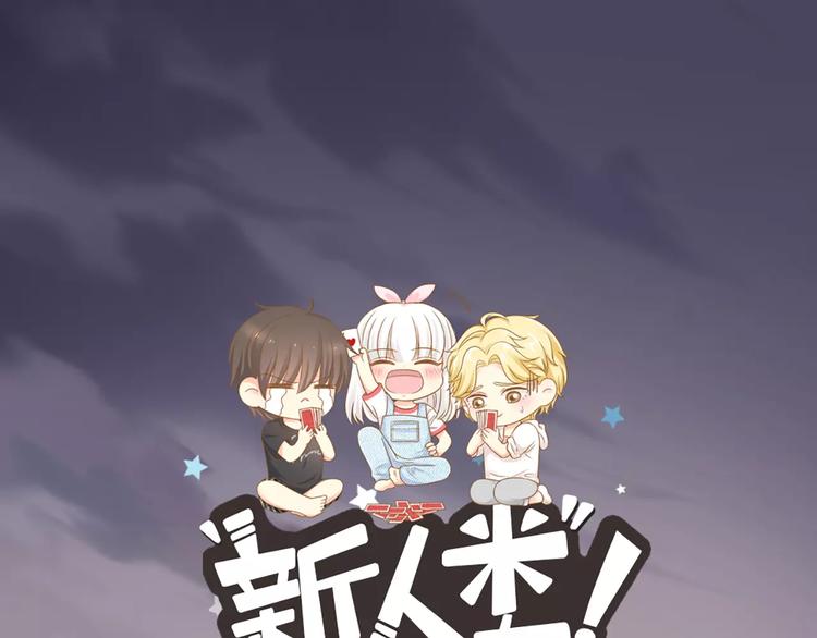 第33话 夕阳下的KISS-第34话