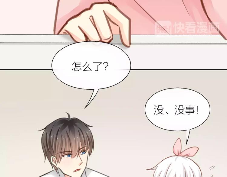 第33话 夕阳下的KISS-第34话